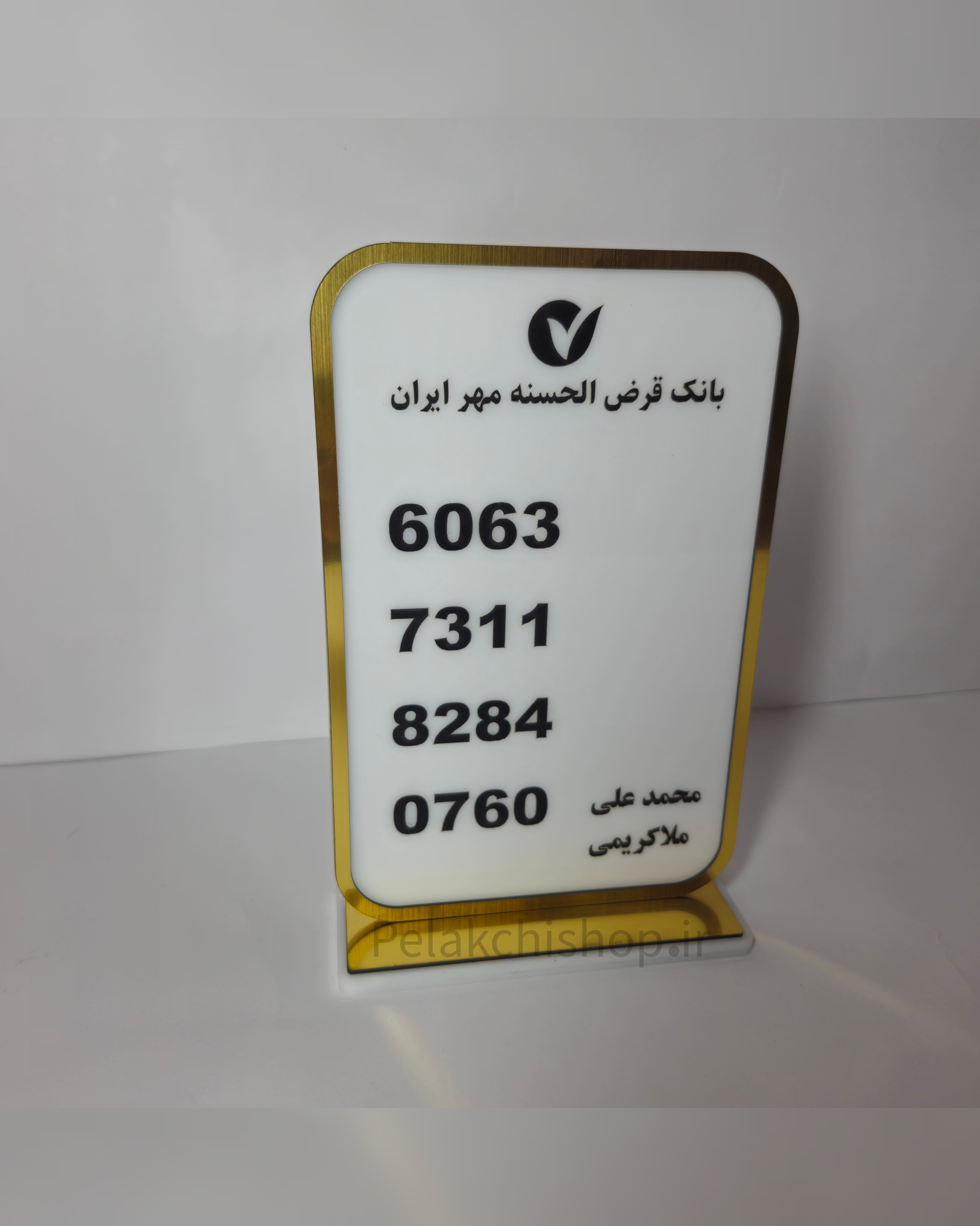 استند شماره کارت