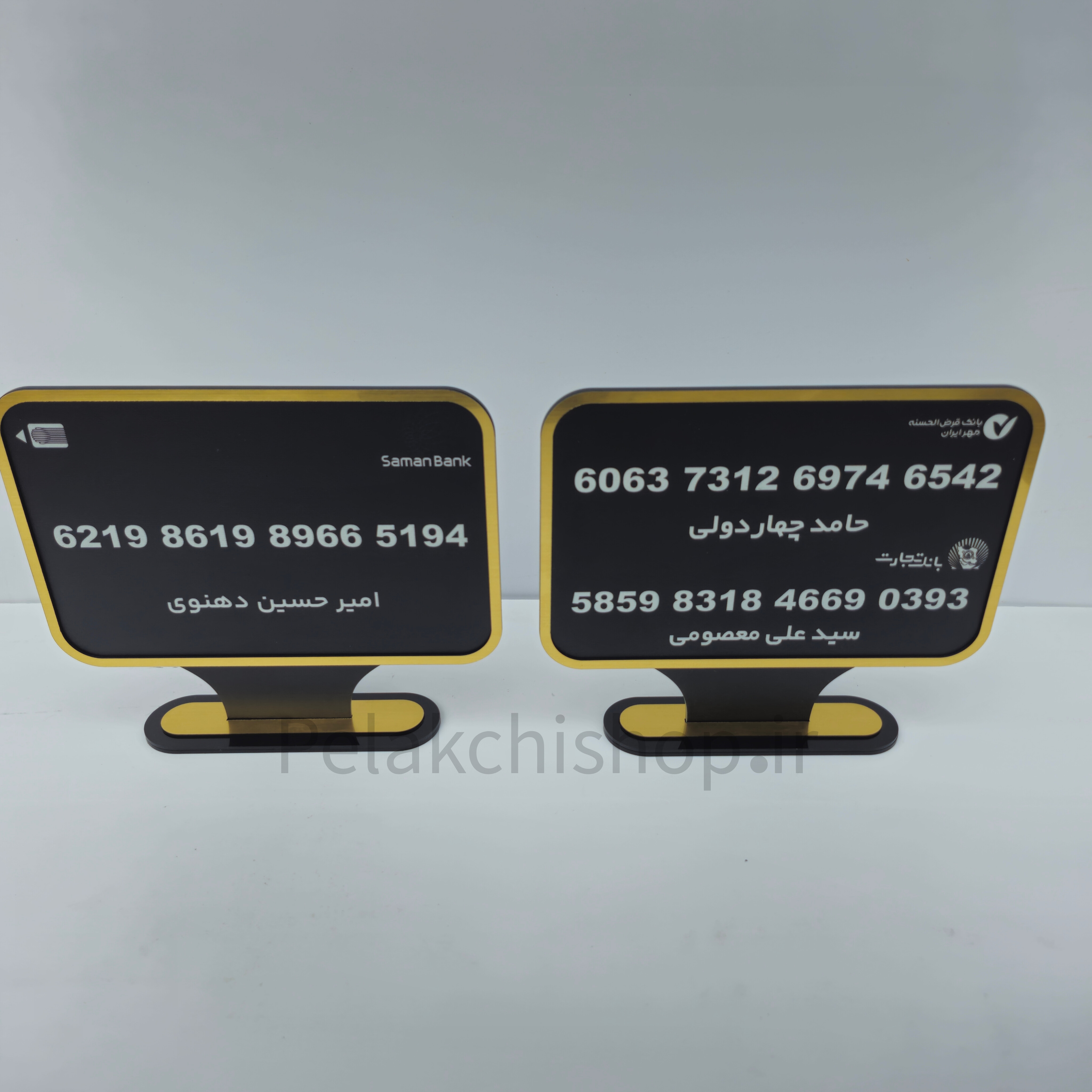استند شماره کارت  p23